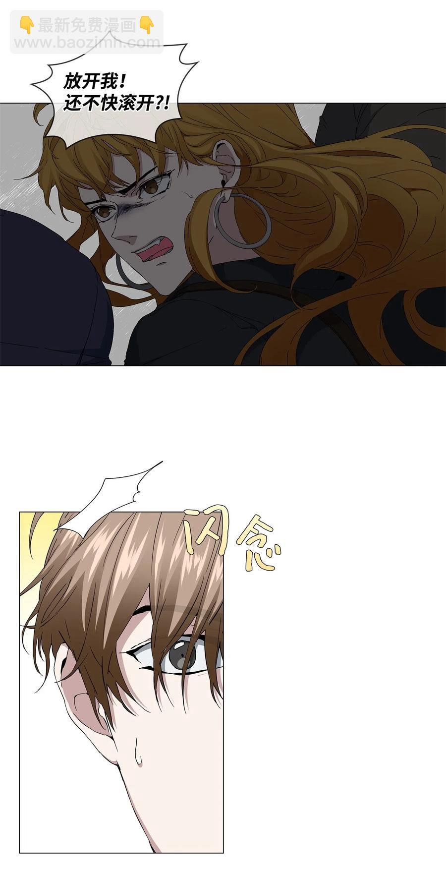 28 拯救(1/2)-第29话