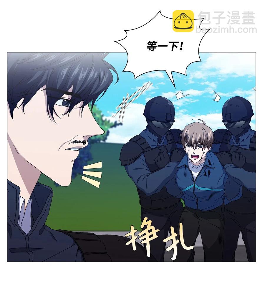 28 拯救(1/2)-第29话