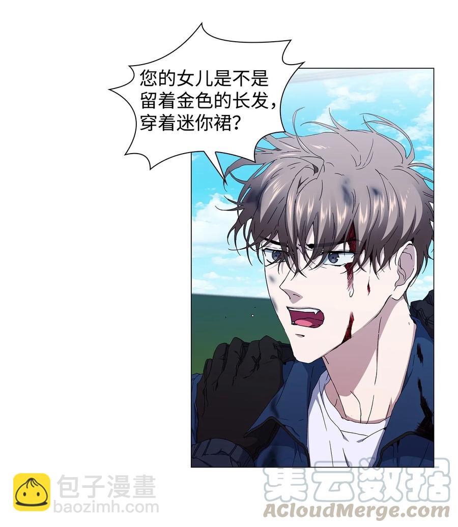 28 拯救(1/2)-第29话