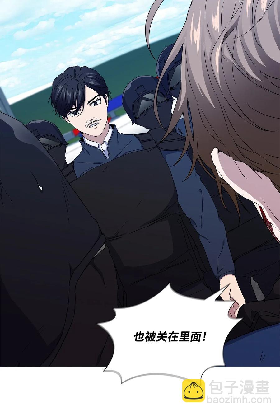 28 拯救(1/2)-第29话