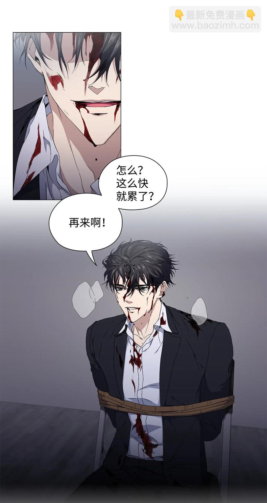 28 拯救(1/2)-第29话