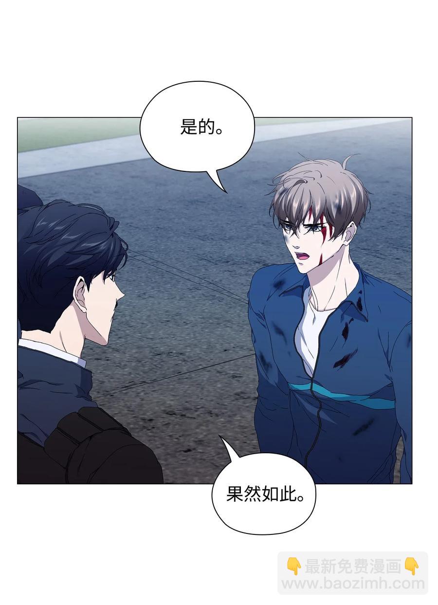 28 拯救(1/2)-第29话