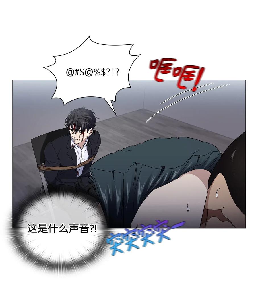 28 拯救(1/2)-第29话