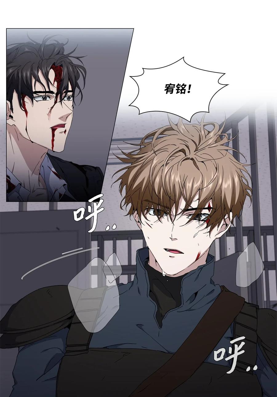 28 拯救(1/2)-第29话