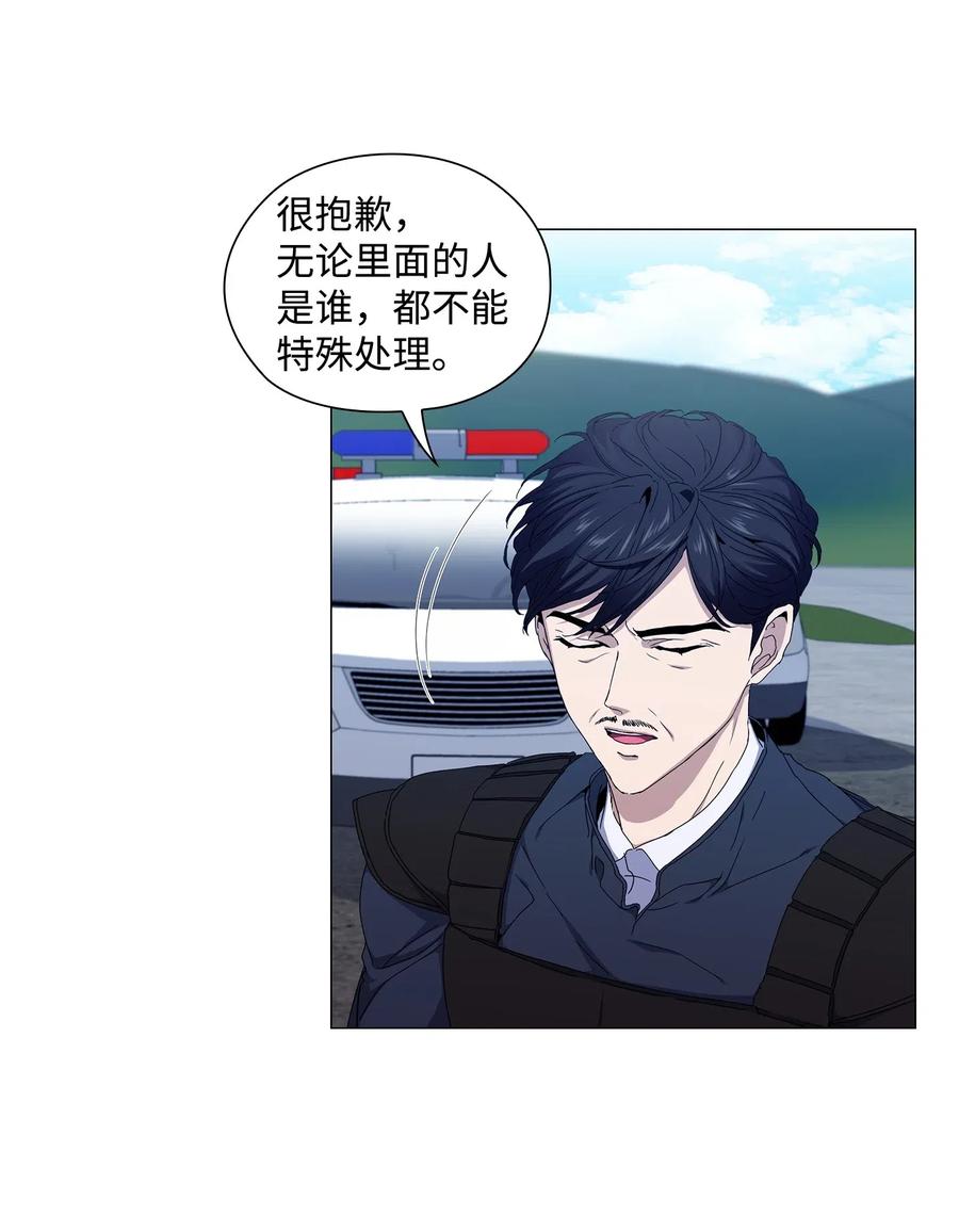 28 拯救(1/2)-第29话