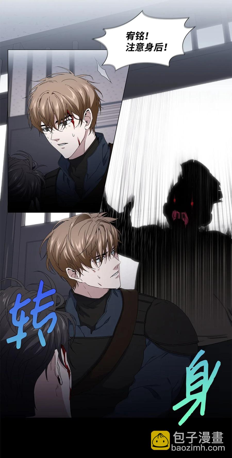 28 拯救(1/2)-第29话