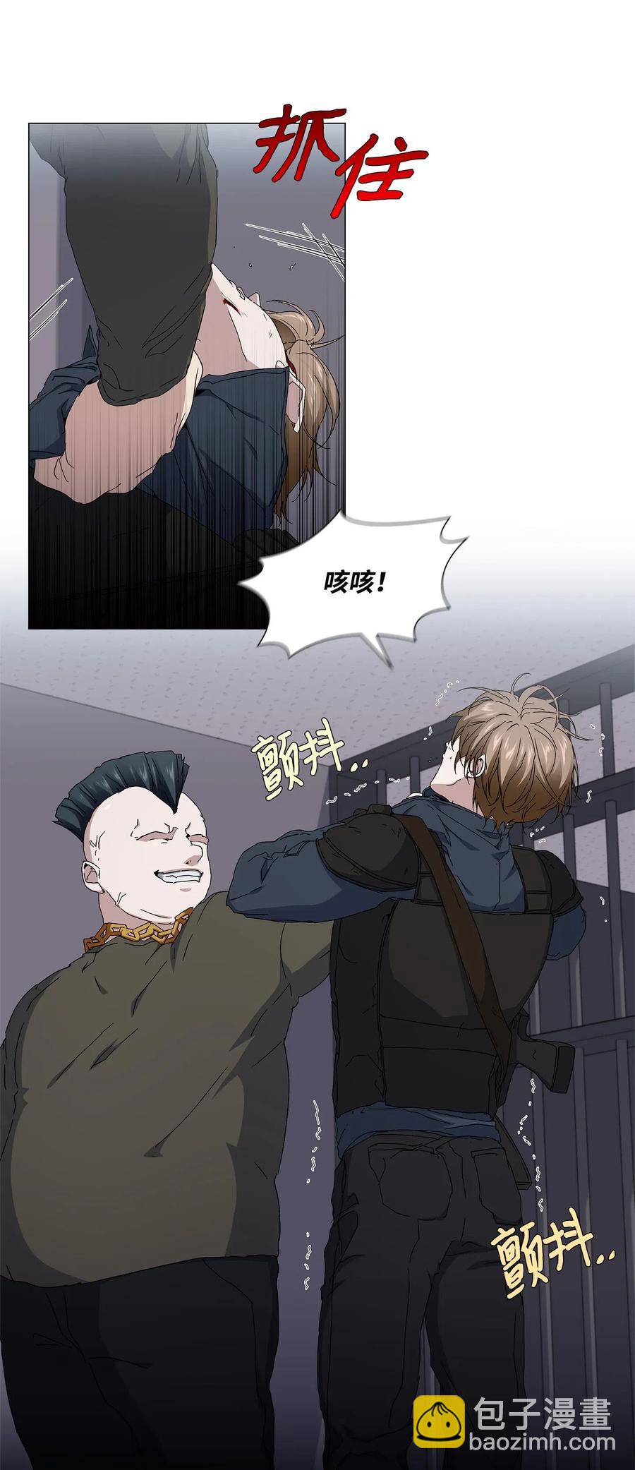 28 拯救(1/2)-第29话