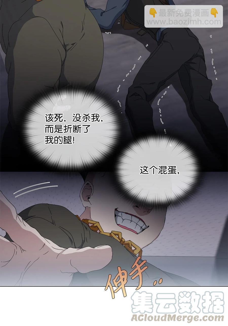 28 拯救(1/2)-第29话