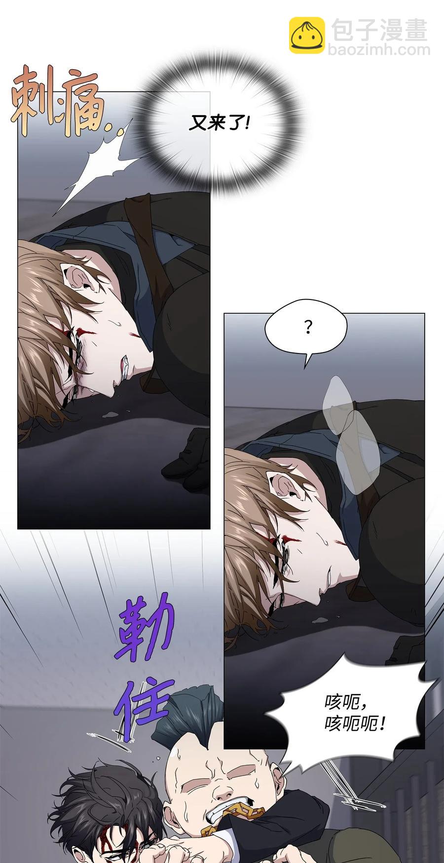 28 拯救(1/2)-第29话