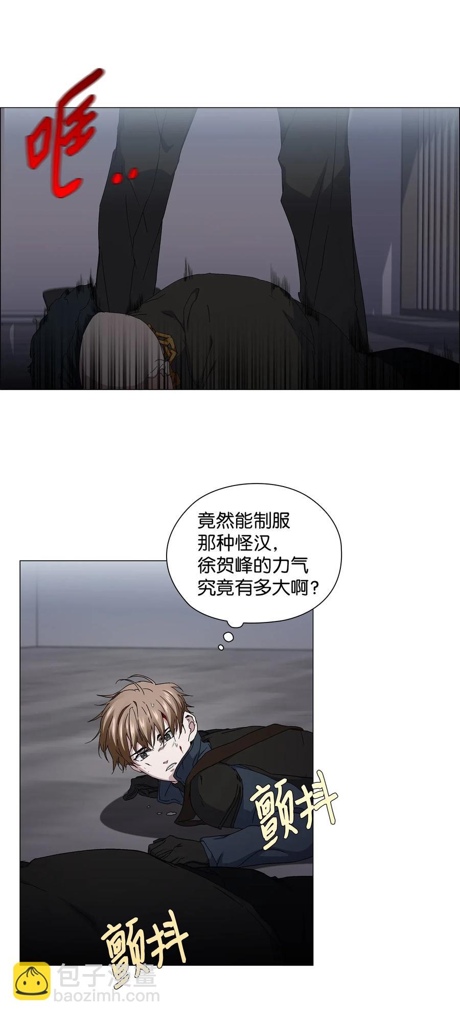 28 拯救(1/2)-第29话