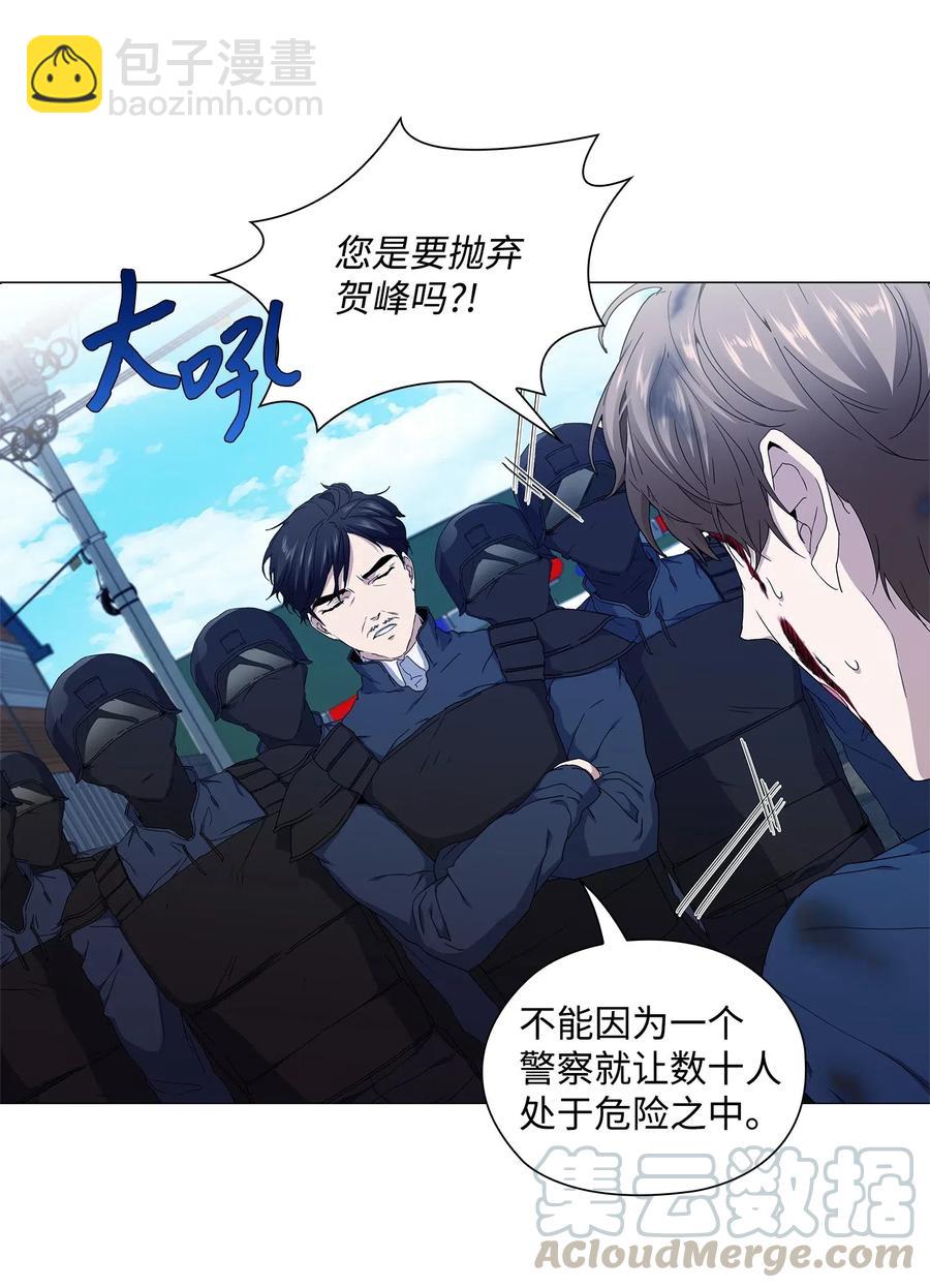 28 拯救(1/2)-第29话