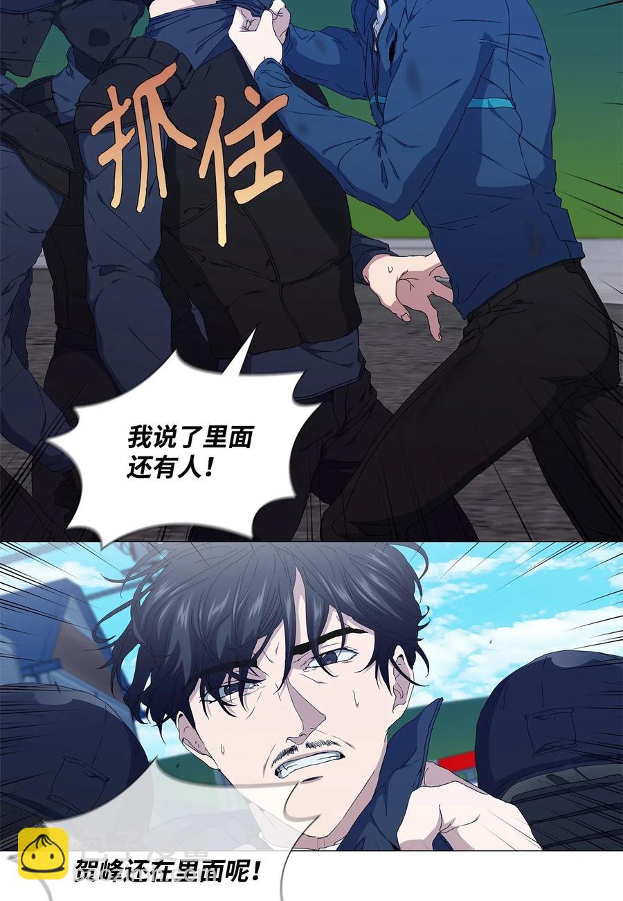 28 拯救(1/2)-第29话