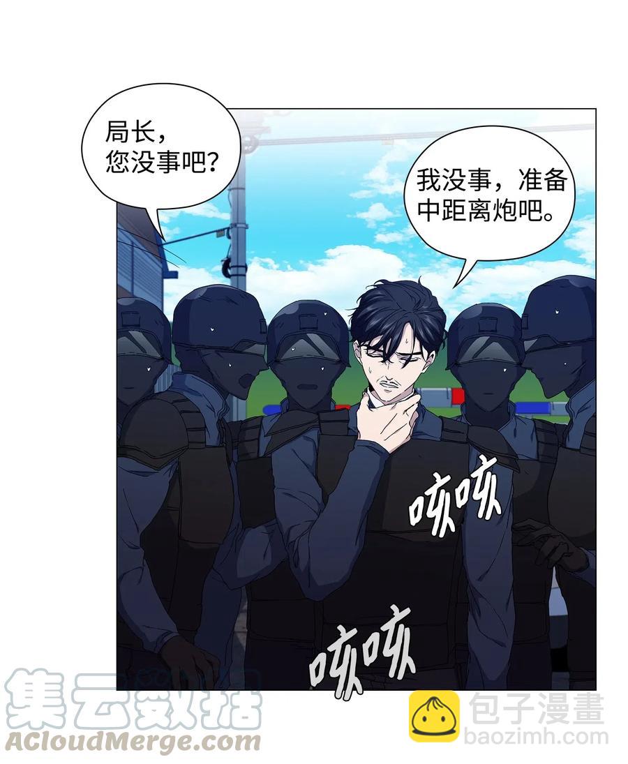 28 拯救(1/2)-第29话