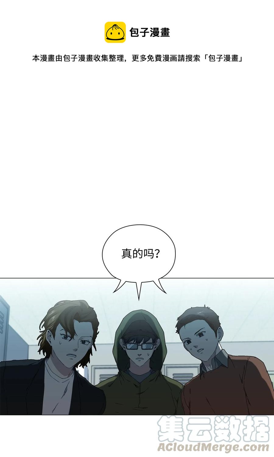 30 照看孩子(1/2)-第31话