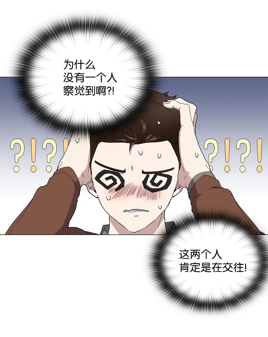 30 照看孩子(1/2)-第31话