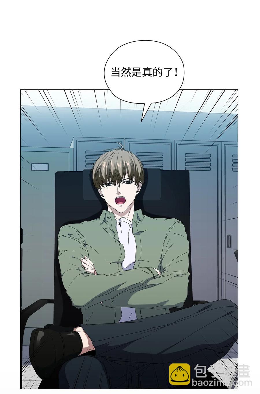 30 照看孩子(1/2)-第31话