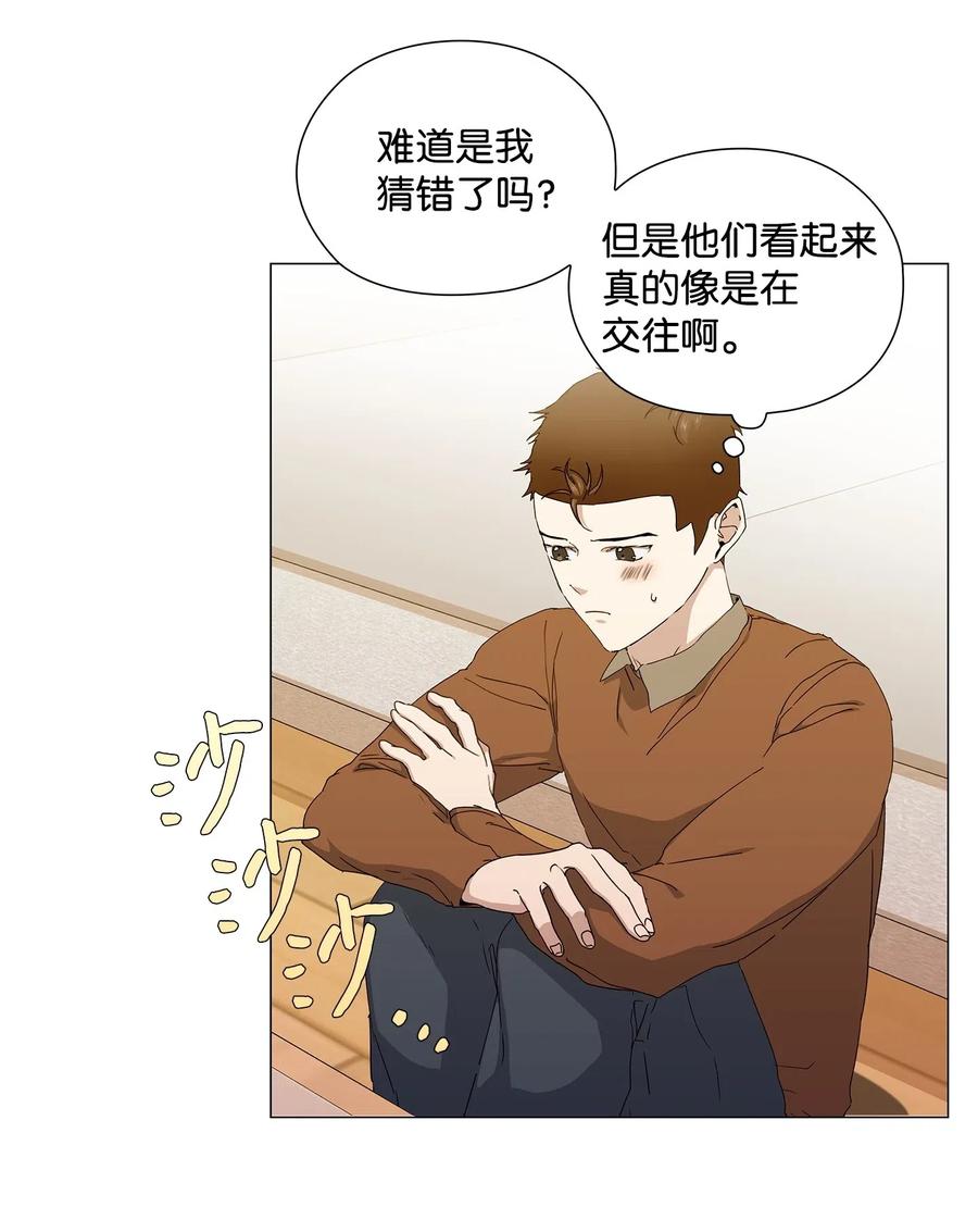 30 照看孩子(1/2)-第31话