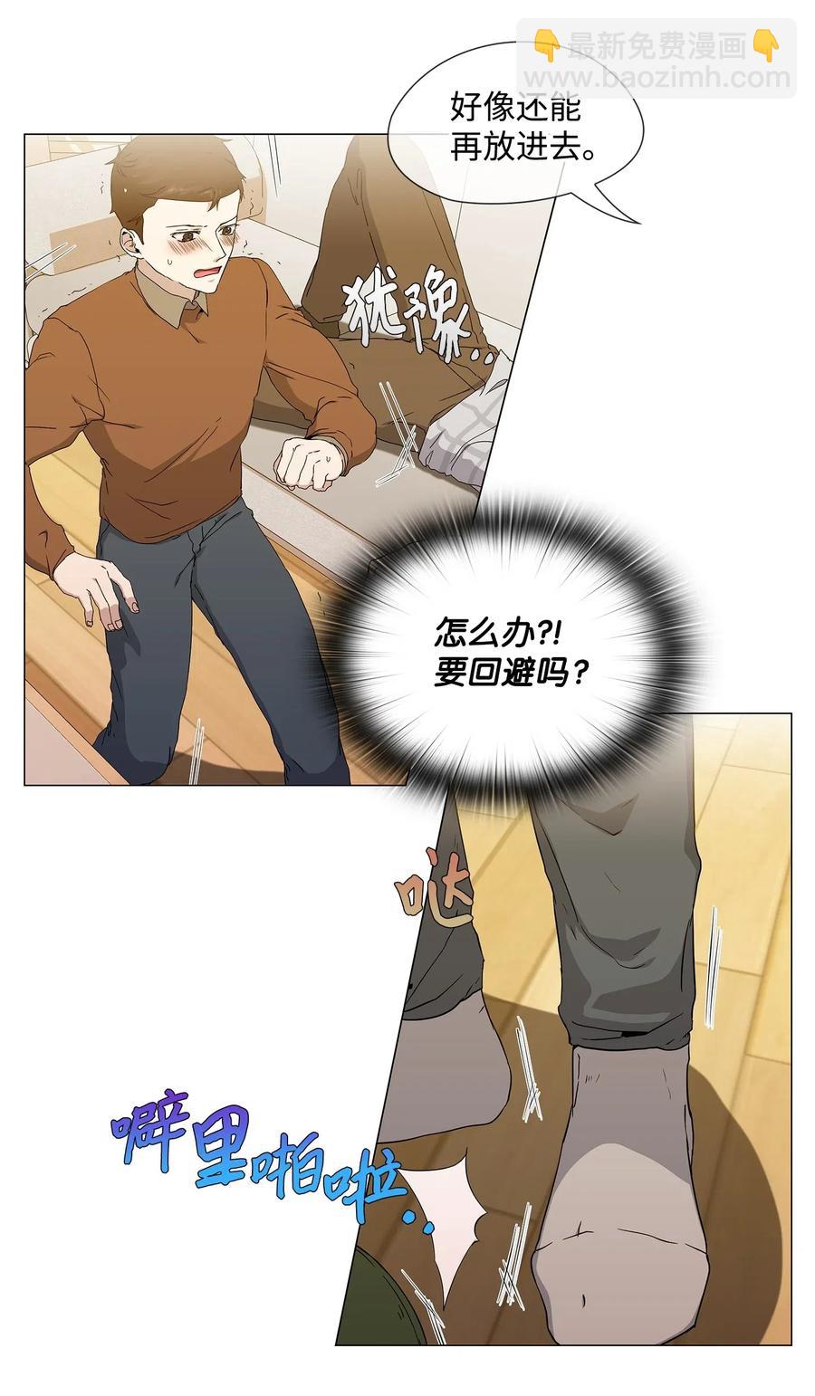 30 照看孩子(1/2)-第31话