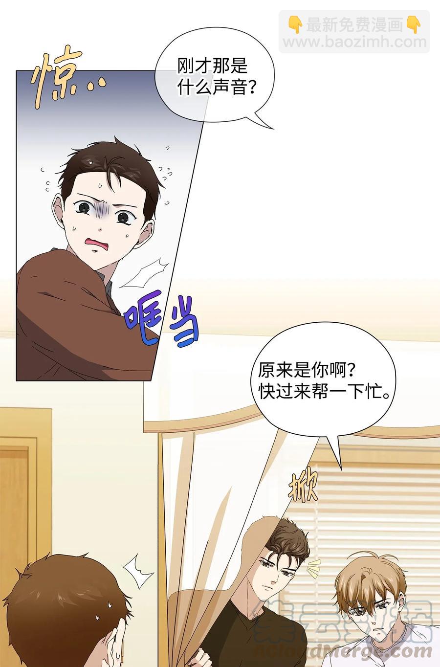 30 照看孩子(1/2)-第31话