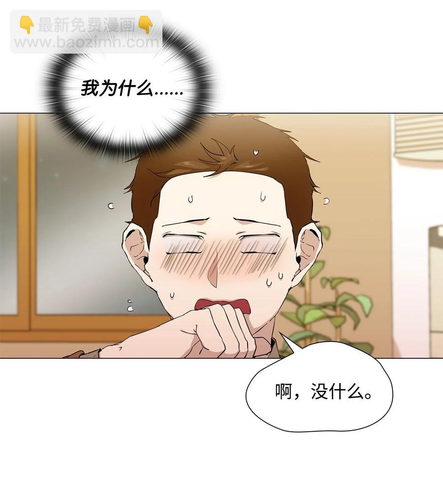 30 照看孩子(1/2)-第31话