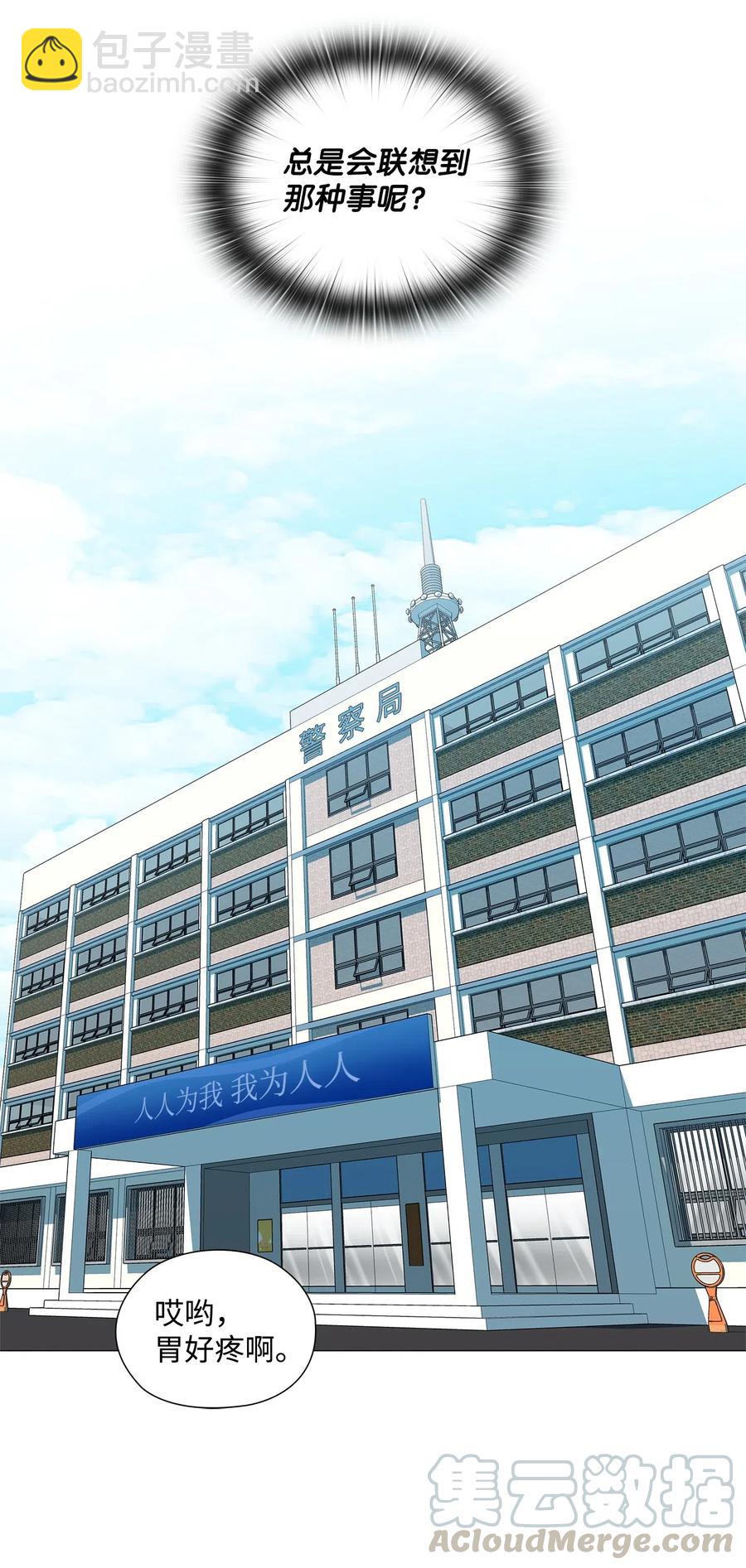 30 照看孩子(1/2)-第31话