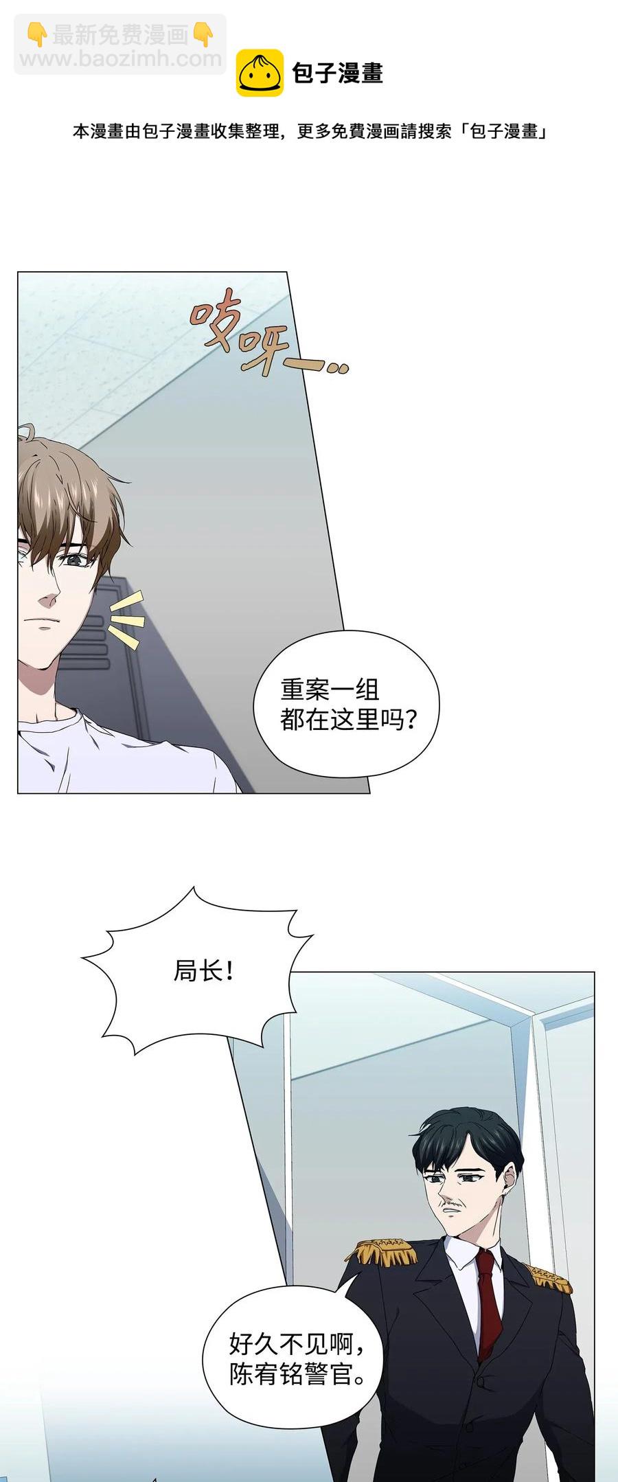 30 照看孩子(1/2)-第31话