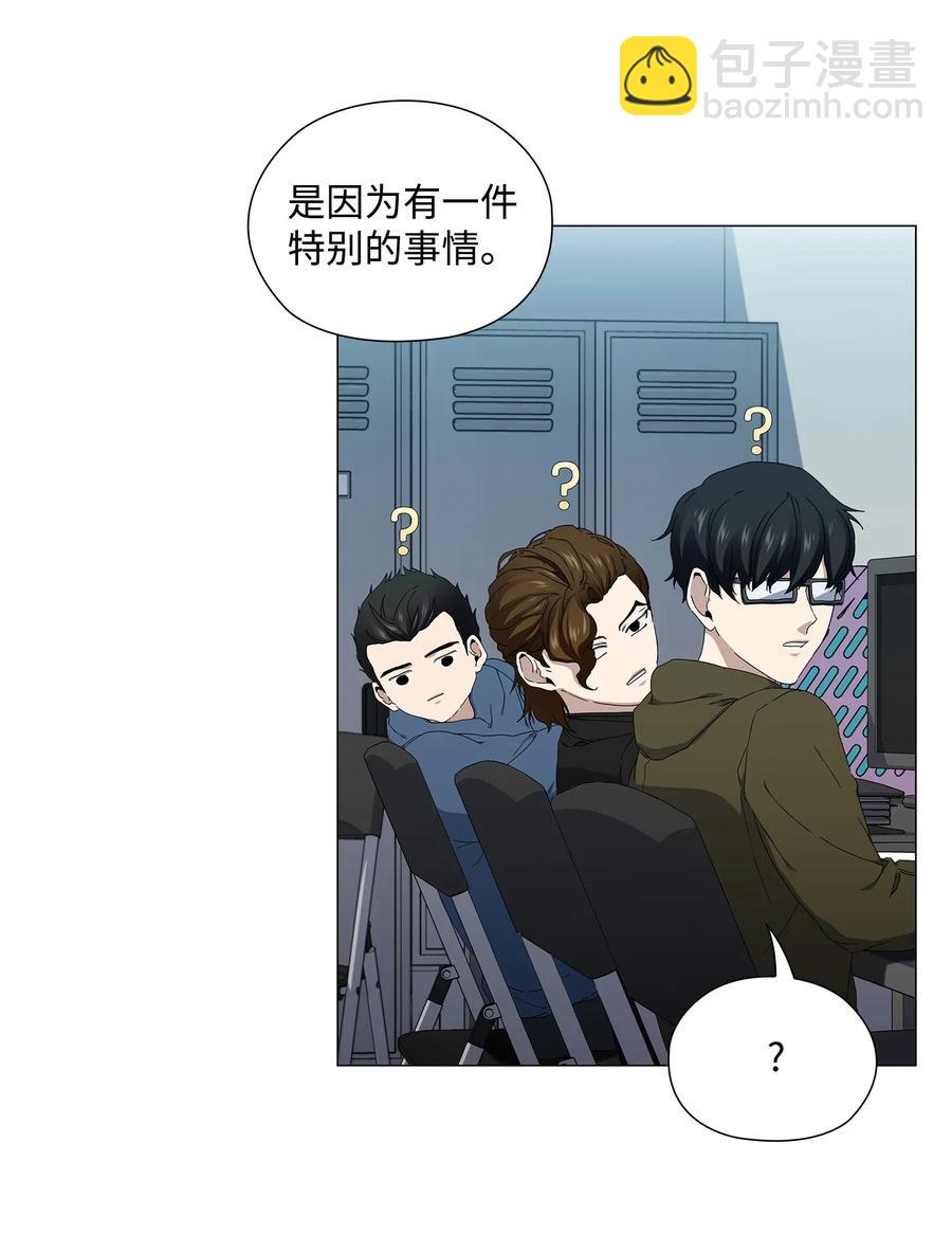 30 照看孩子(1/2)-第31话