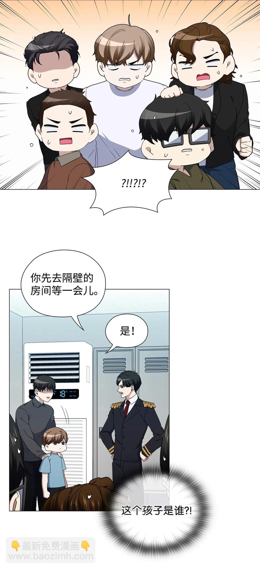 30 照看孩子(1/2)-第31话