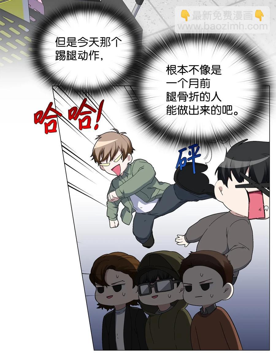 30 照看孩子(1/2)-第31话