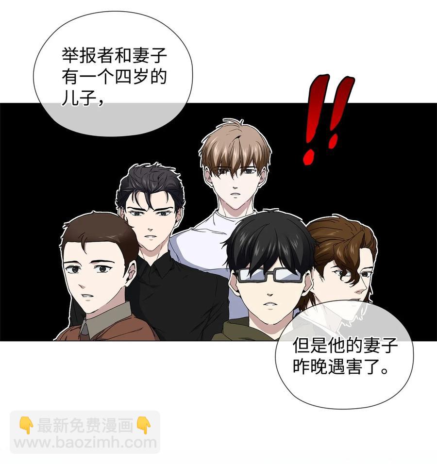 30 照看孩子(1/2)-第31话