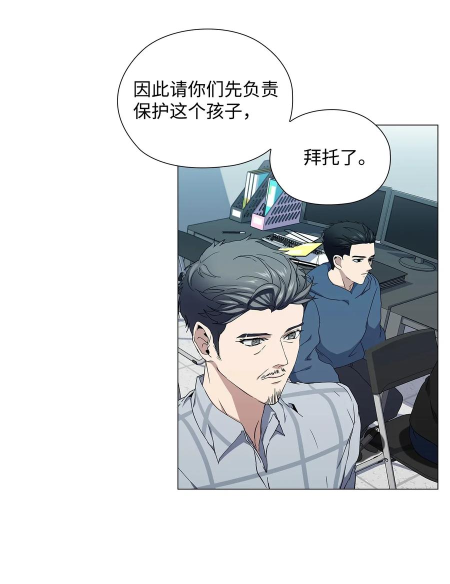 30 照看孩子(1/2)-第31话