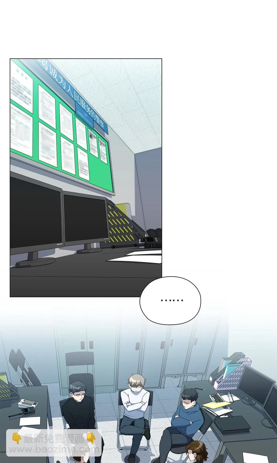 30 照看孩子(1/2)-第31话