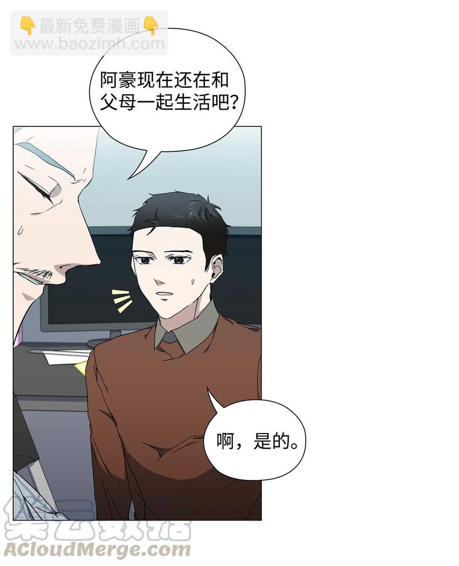 30 照看孩子(1/2)-第31话