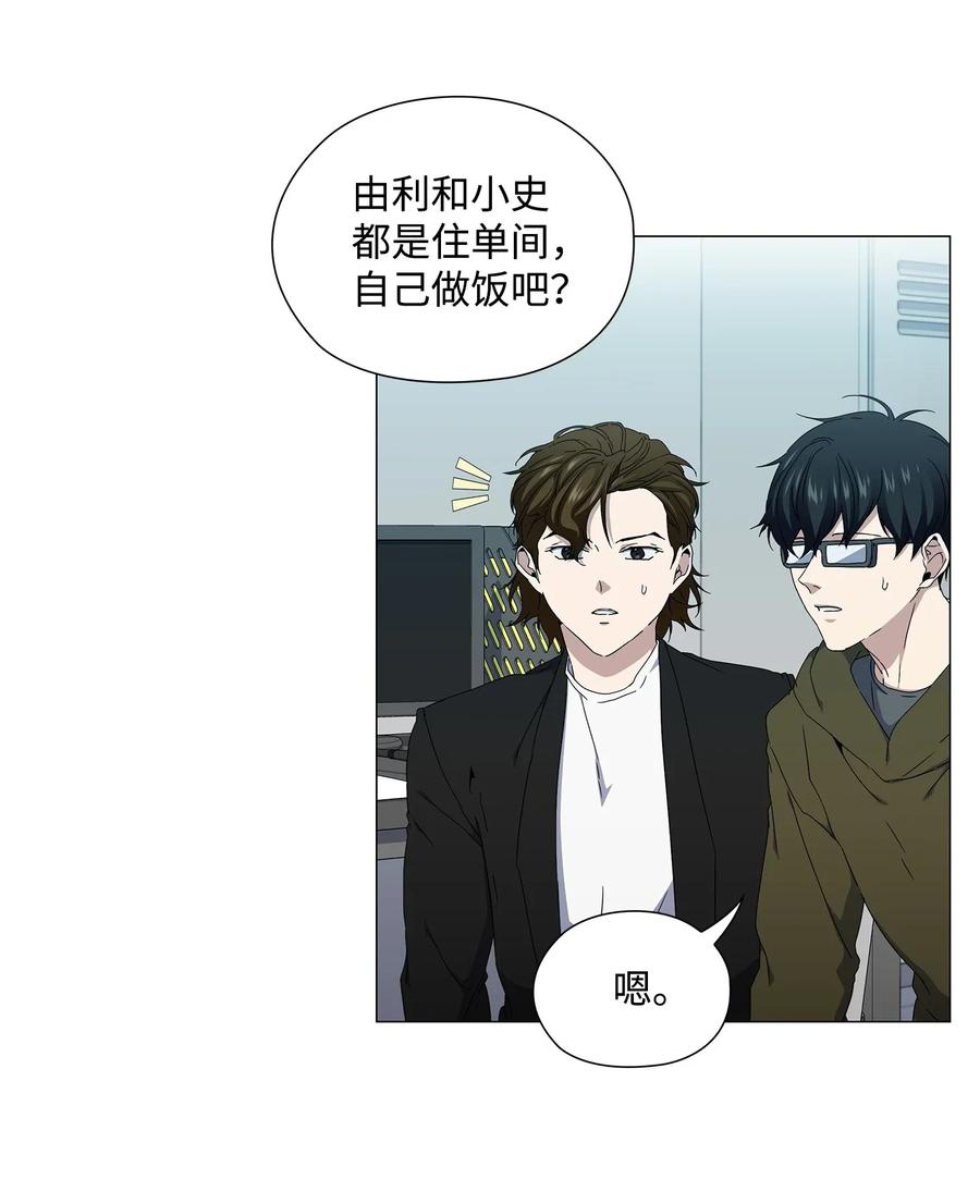 30 照看孩子(1/2)-第31话