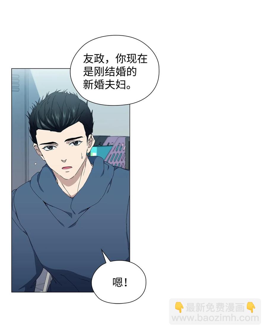 30 照看孩子(1/2)-第31话