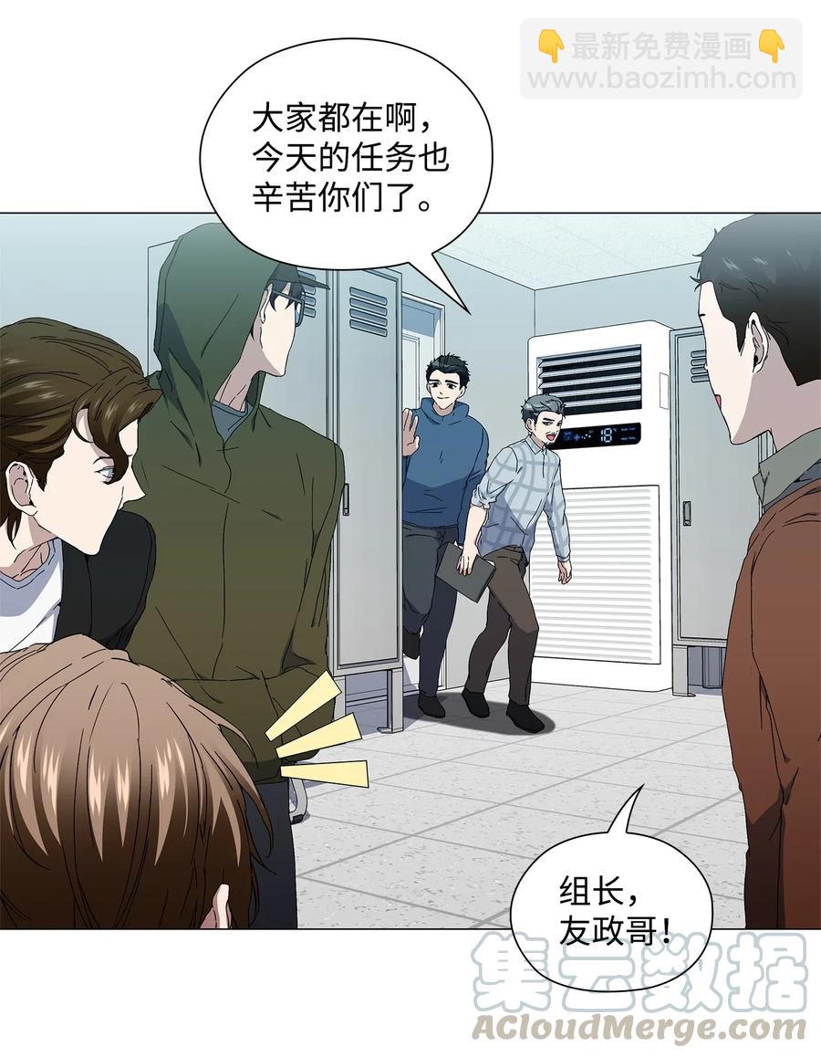 30 照看孩子(1/2)-第31话