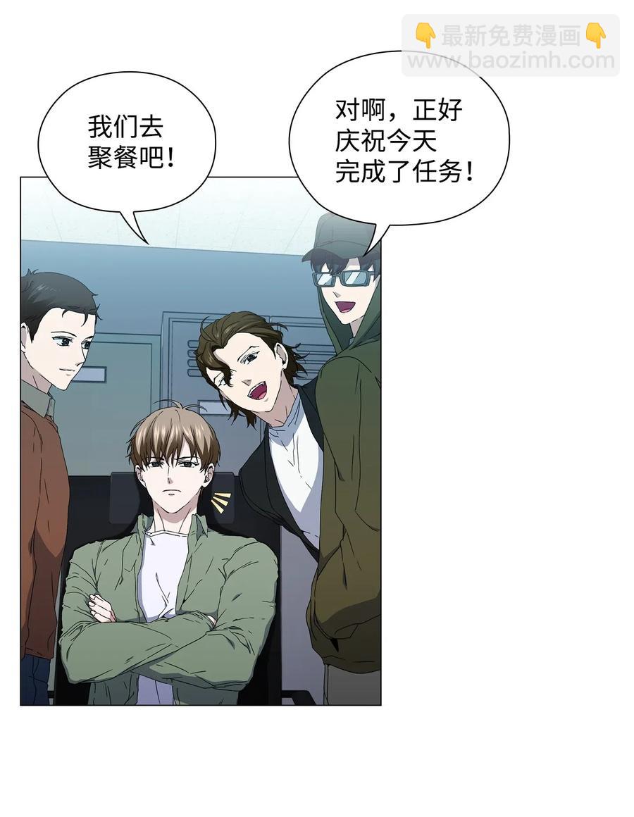 30 照看孩子(1/2)-第31话