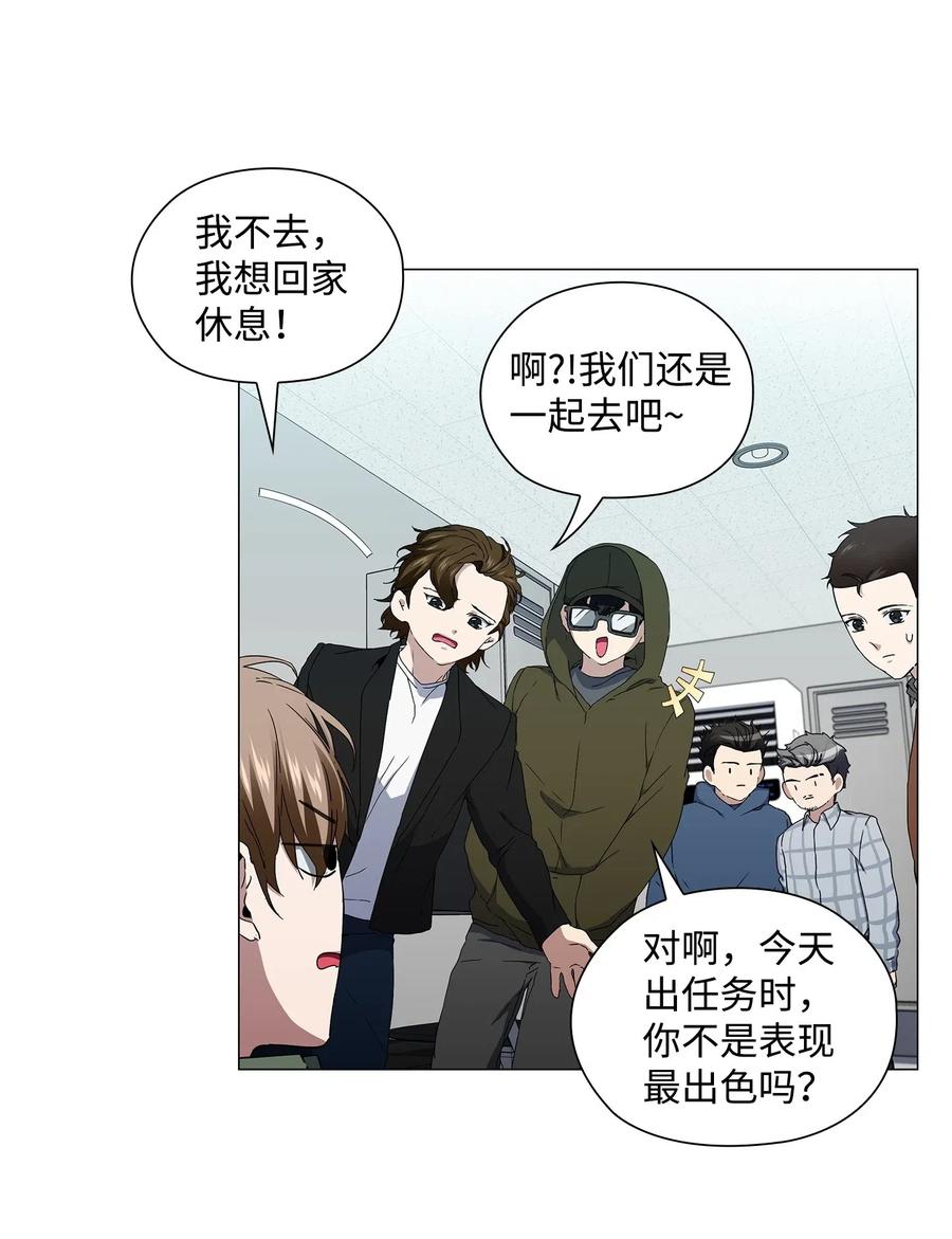 30 照看孩子(1/2)-第31话