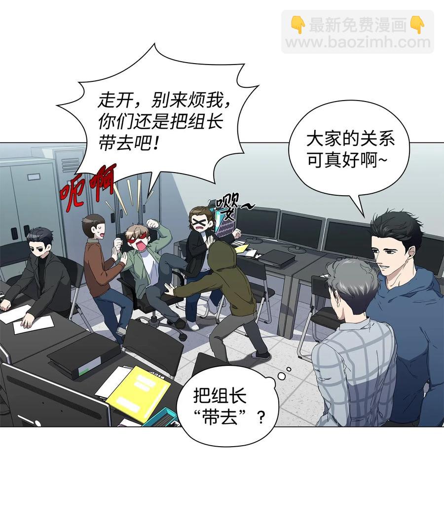 30 照看孩子(1/2)-第31话