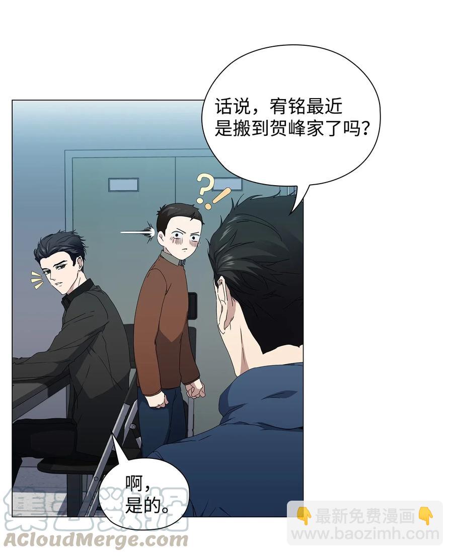 30 照看孩子(1/2)-第31话