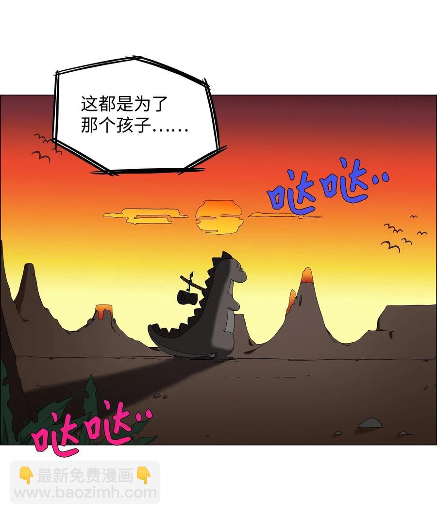 32 怪力叔叔来救场(1/2)-第33话