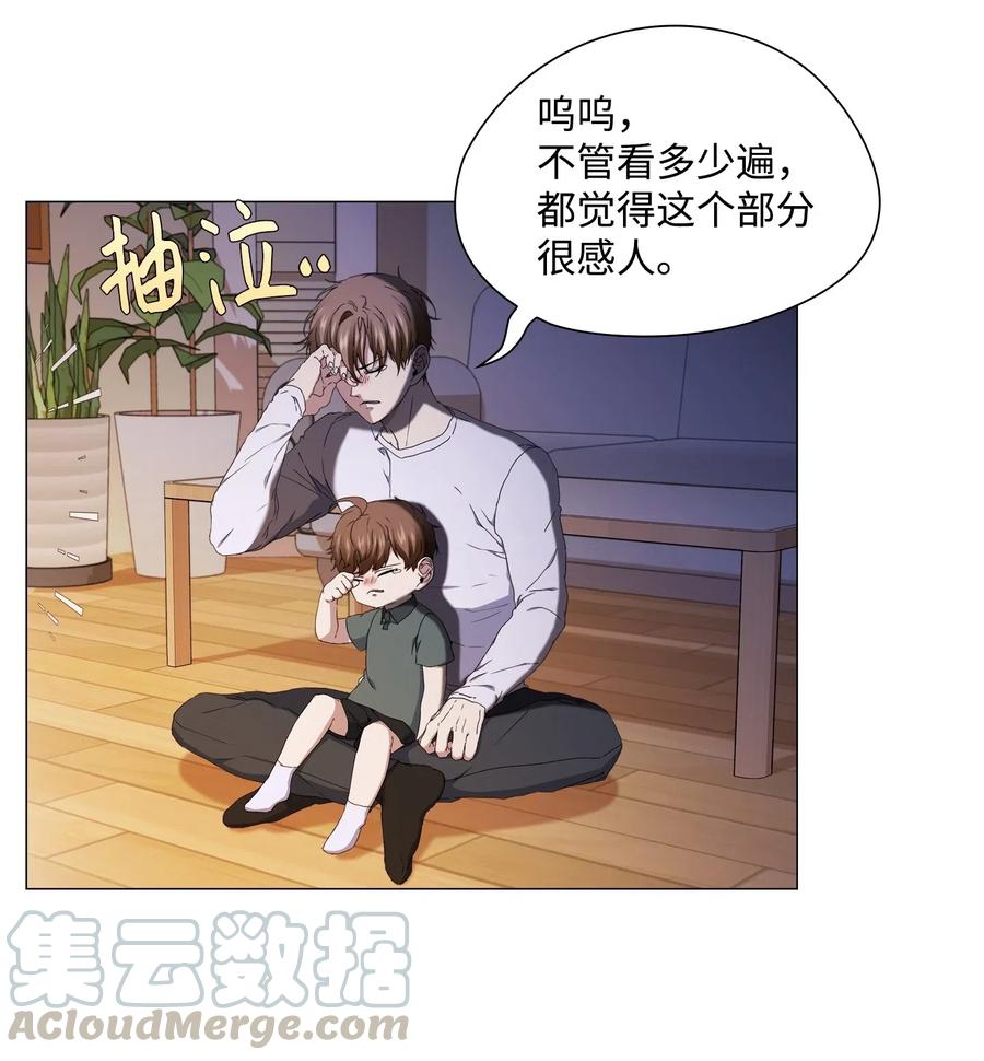 32 怪力叔叔来救场(1/2)-第33话