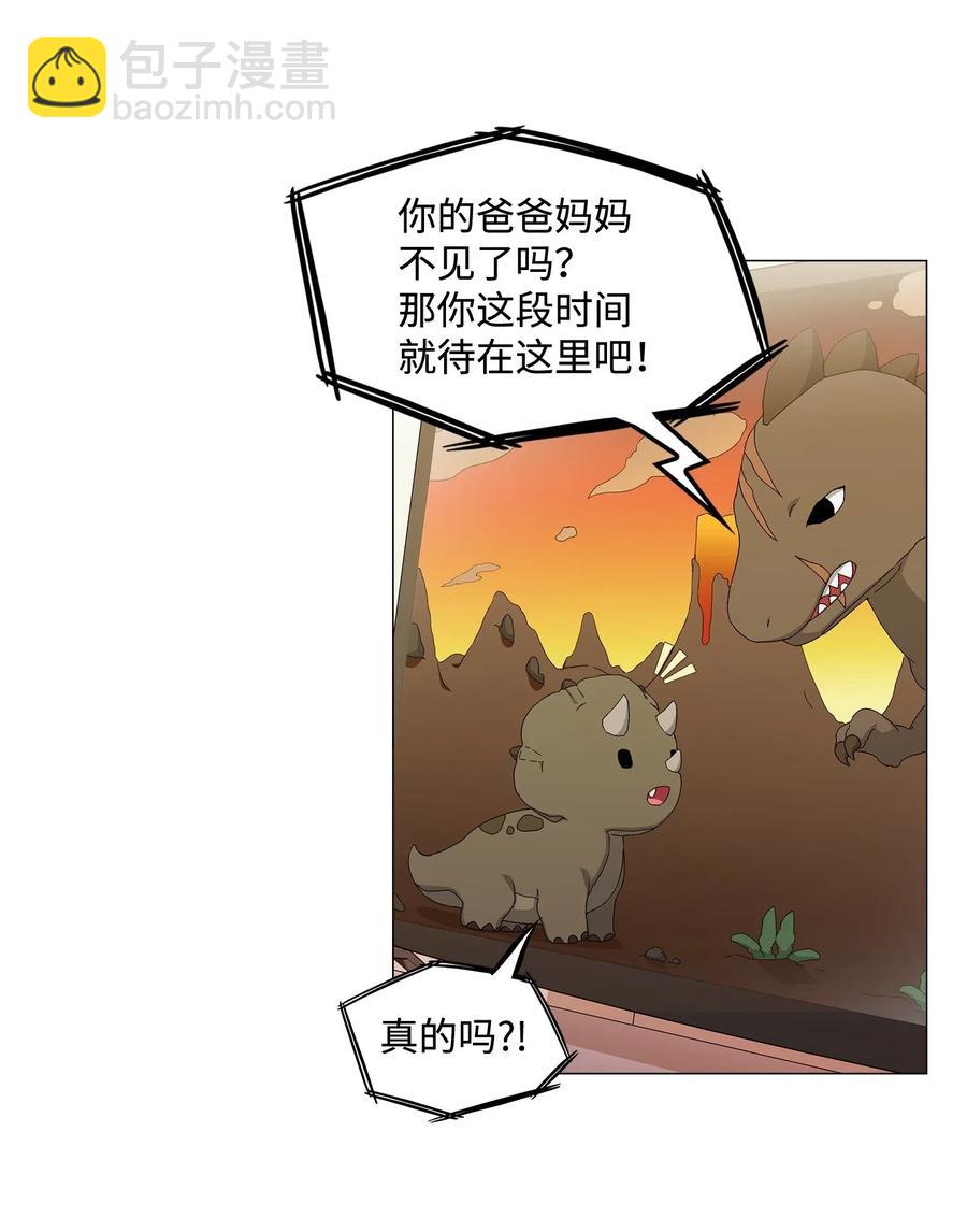 32 怪力叔叔来救场(1/2)-第33话