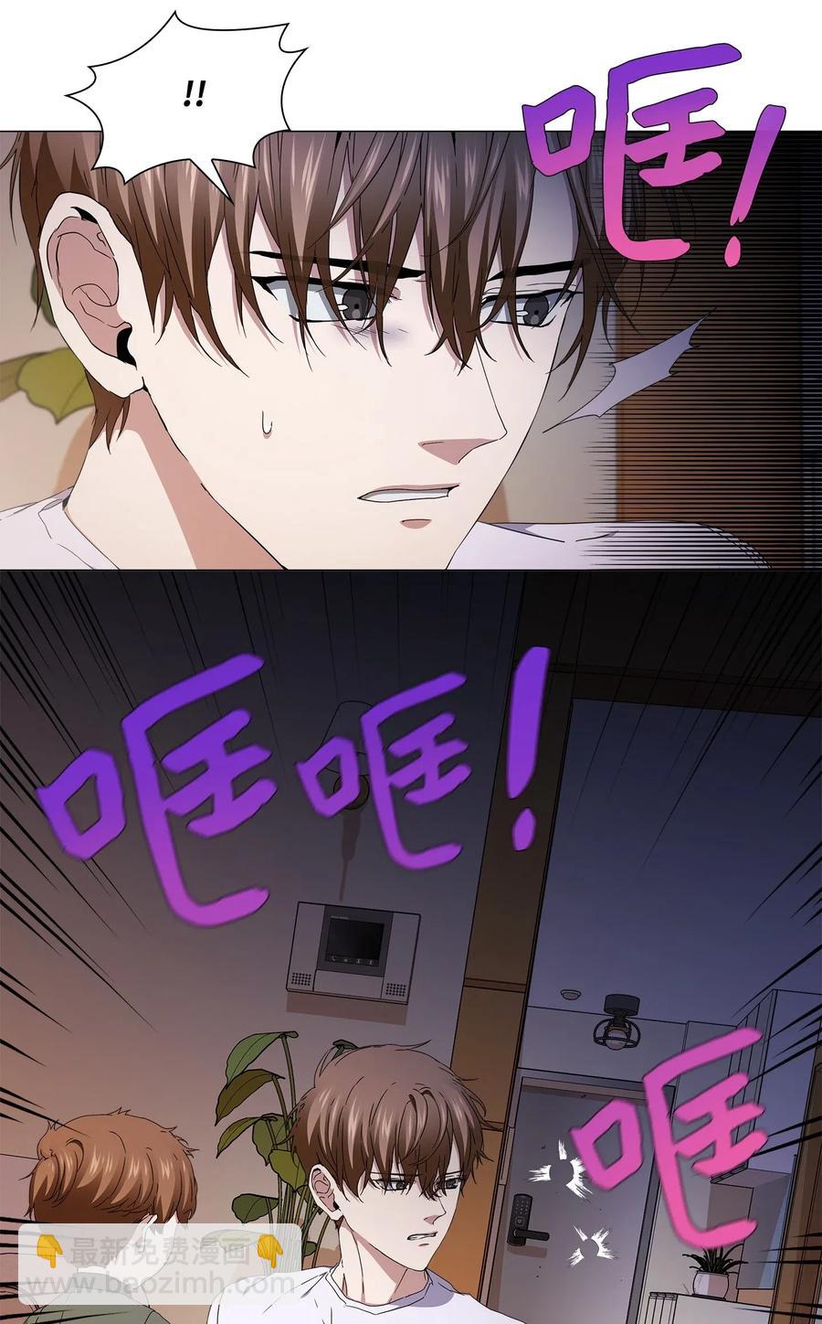 32 怪力叔叔来救场(1/2)-第33话