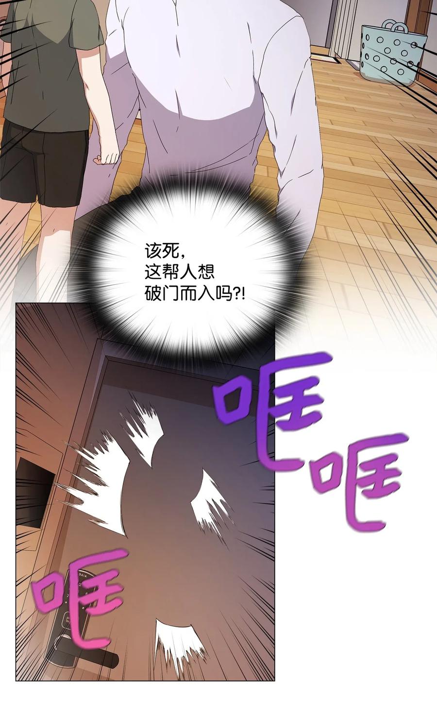 32 怪力叔叔来救场(1/2)-第33话