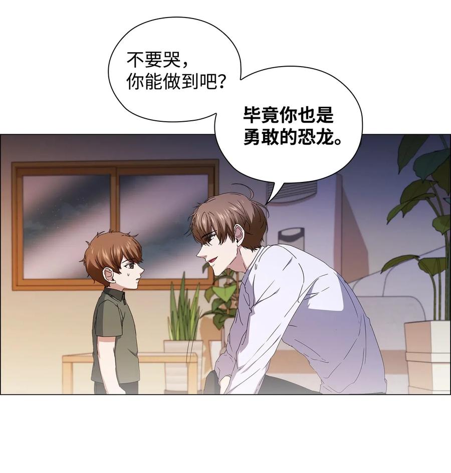 32 怪力叔叔来救场(1/2)-第33话