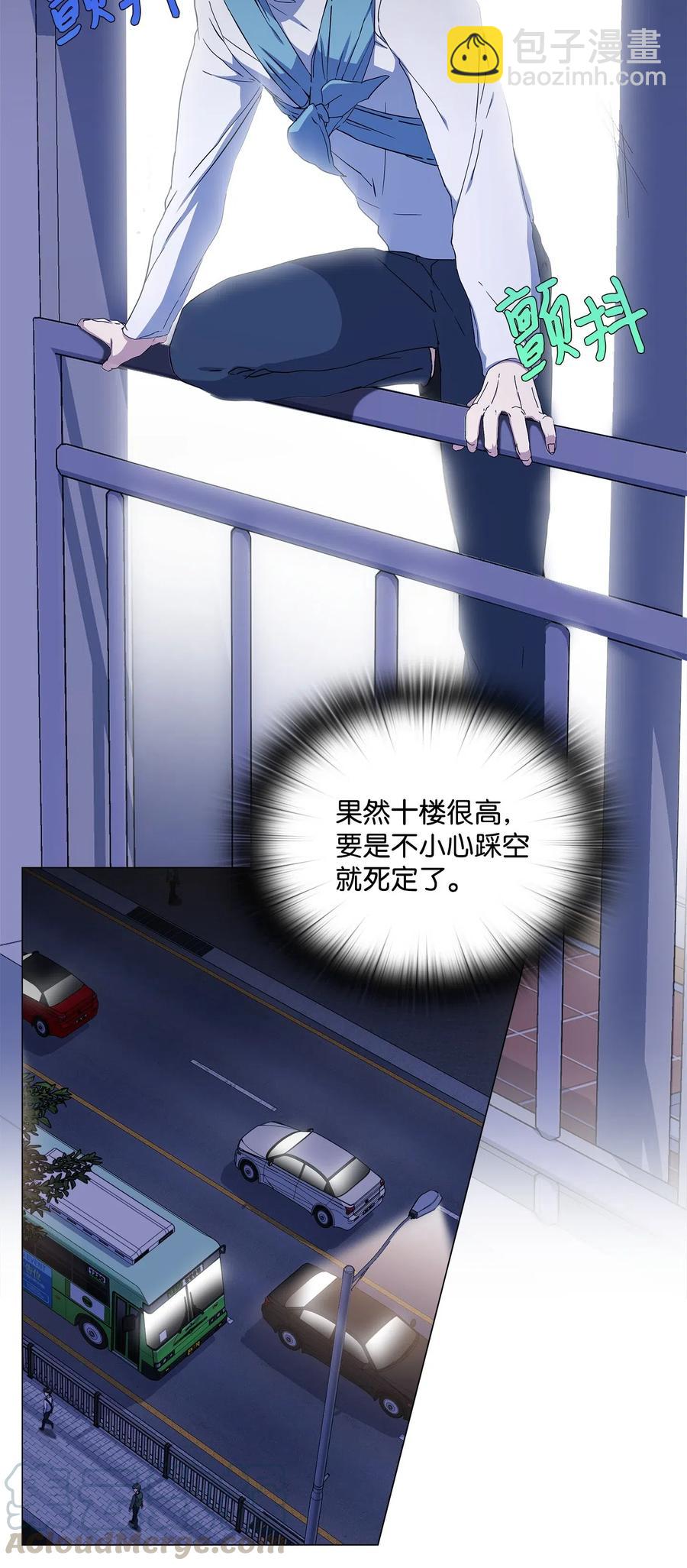 32 怪力叔叔来救场(1/2)-第33话