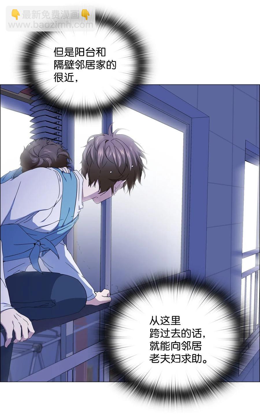 32 怪力叔叔来救场(1/2)-第33话