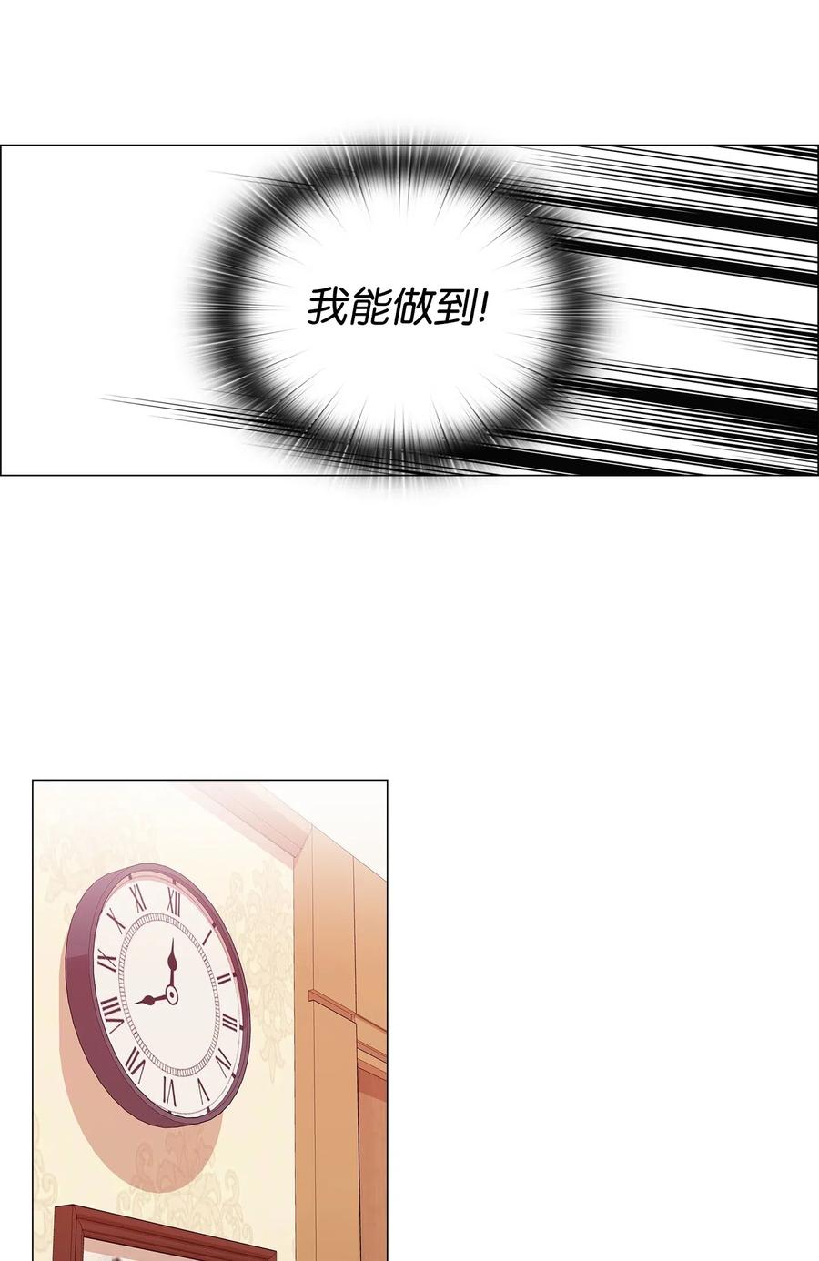 32 怪力叔叔来救场(1/2)-第33话