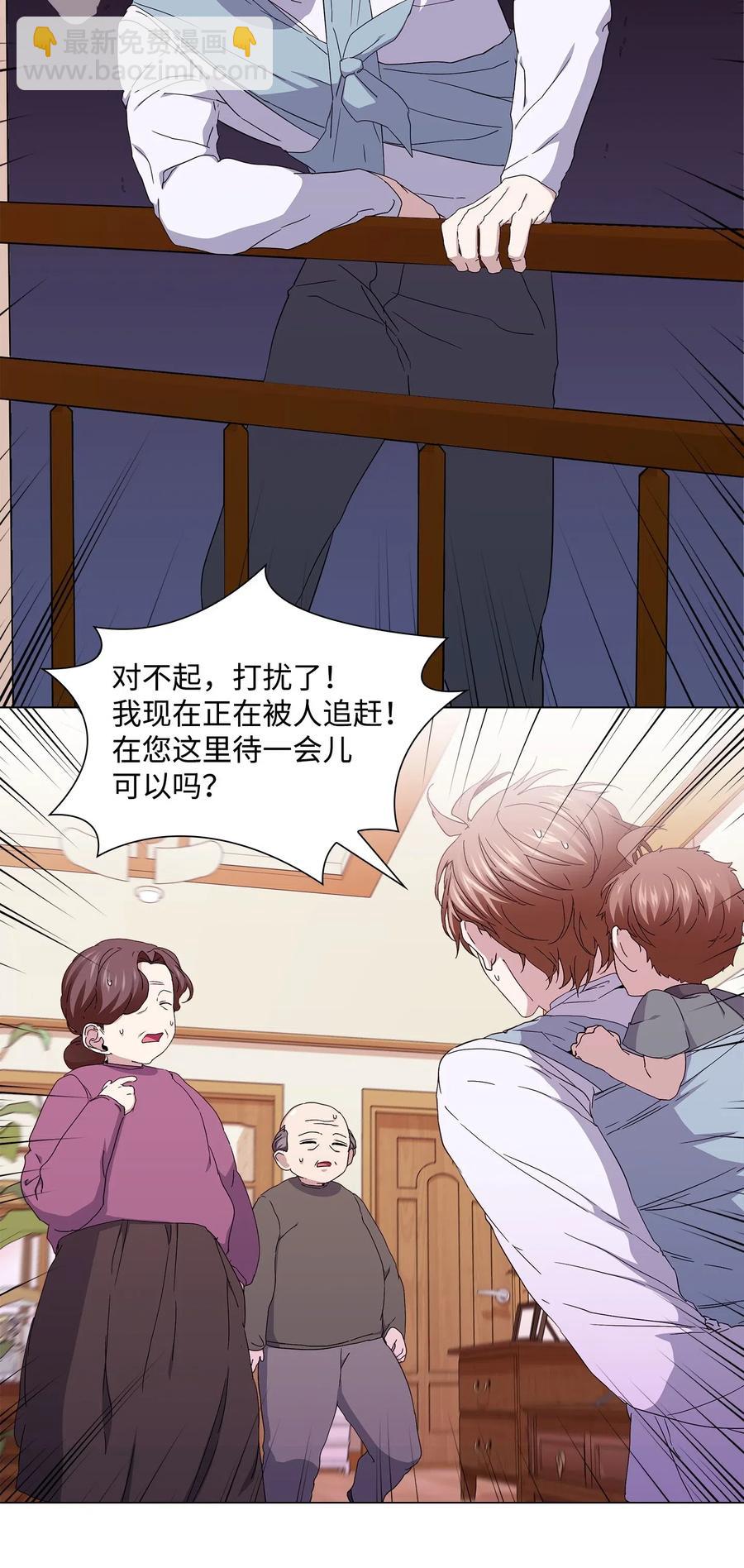 32 怪力叔叔来救场(1/2)-第33话